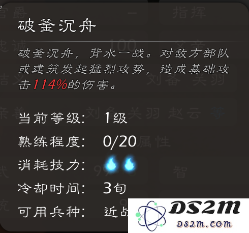 逐鹿手游官方下载