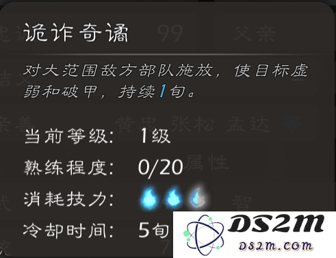 逐鹿手游官方下载