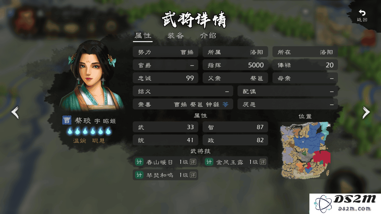 逐鹿手游官方下载