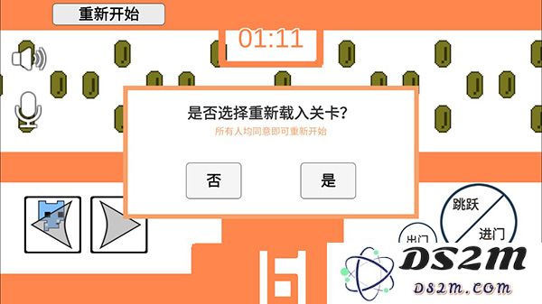 Pico Park手机版玩法