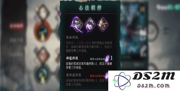 影之刃3左殇技能攻略