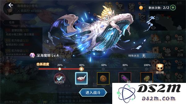 斗罗大陆斗神再临新手成长攻略