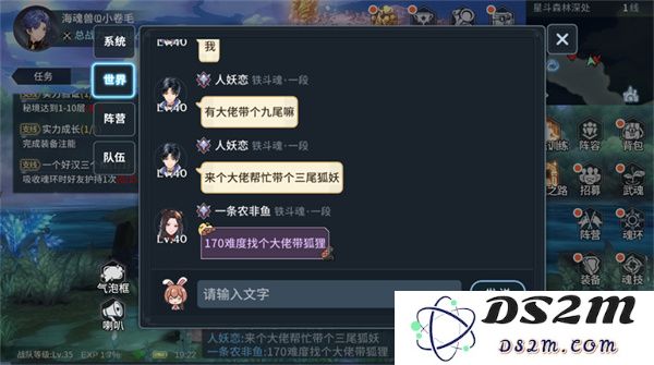 斗罗大陆斗神再临新手成长攻略