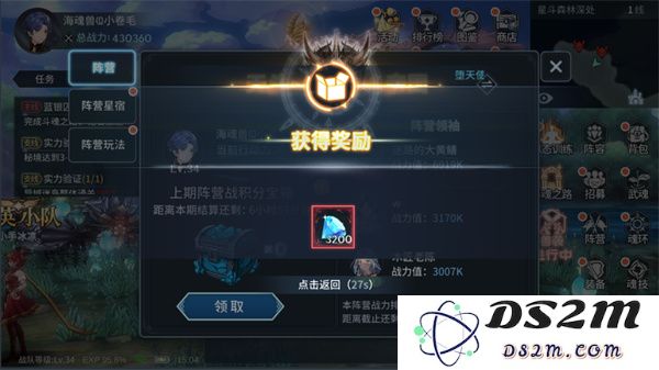 斗罗大陆斗神再临钻石白嫖攻略