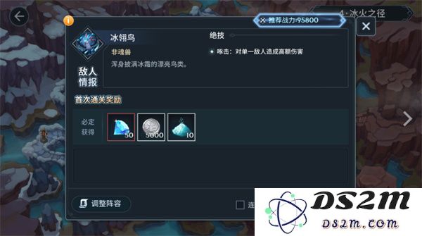 斗罗大陆斗神再临钻石白嫖攻略