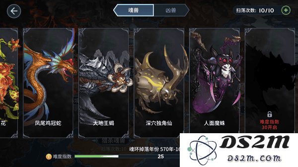 斗罗大陆斗神再临魂兽猎杀攻略