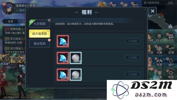 斗罗大陆斗神再临钻石白嫖攻略