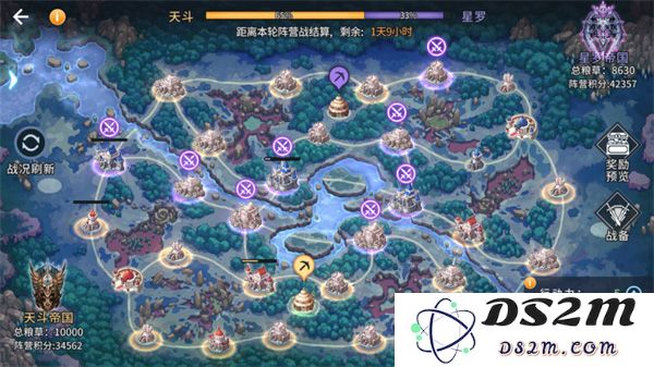 斗罗大陆斗神再临PVP玩法攻略