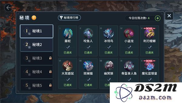 斗罗大陆斗神再临PVP玩法攻略