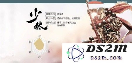 天龙3d职业技能介绍大全