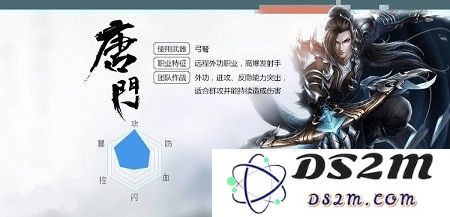 天龙3d职业技能介绍大全