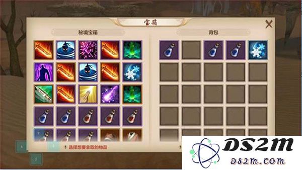 天龙3d沙漠幻境攻略大全