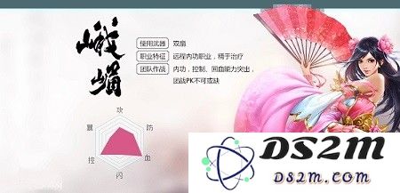 天龙3d职业技能介绍大全
