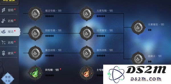 神角技巧天赋怎么点攻略