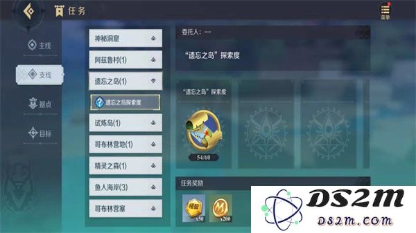 神角技巧怎么快速获取攻略