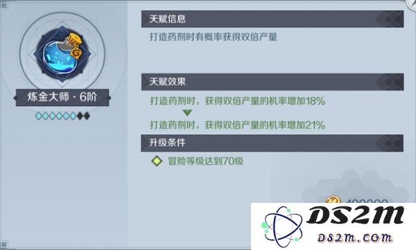 神角技巧天赋怎么点攻略