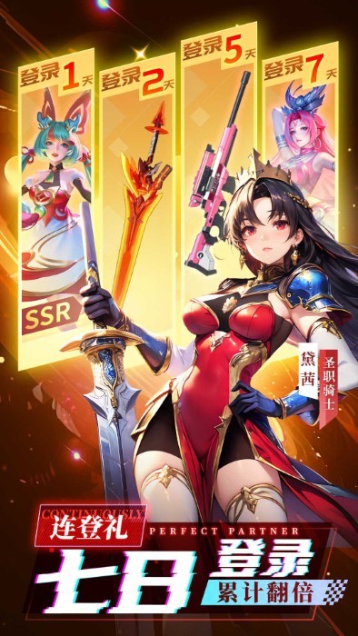 风之剑舞手游 v1.0.6 安卓版 4