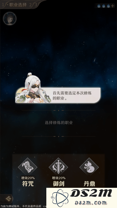 铸仙之境官方下载