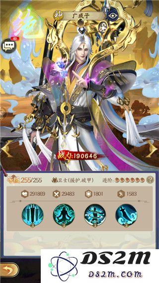 无双西游手游正版神魔体系攻略