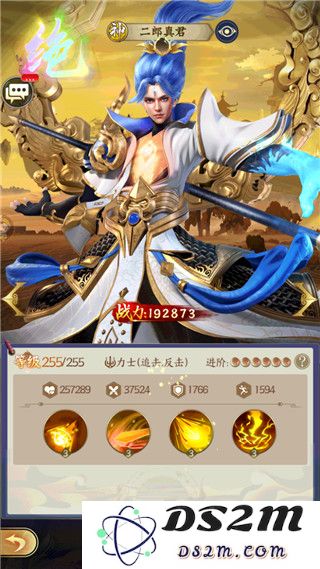 无双西游手游正版神魔体系攻略