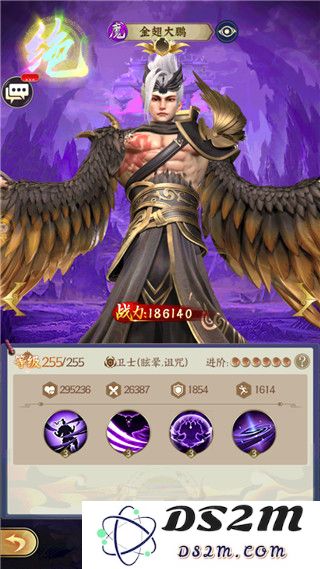 无双西游手游正版神魔体系攻略