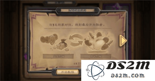 炉石传说游戏攻略
