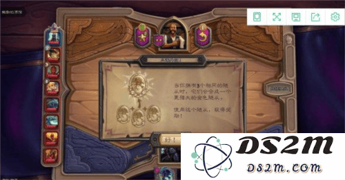 炉石传说游戏攻略