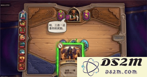 炉石传说游戏攻略