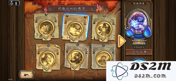 炉石传说游戏攻略