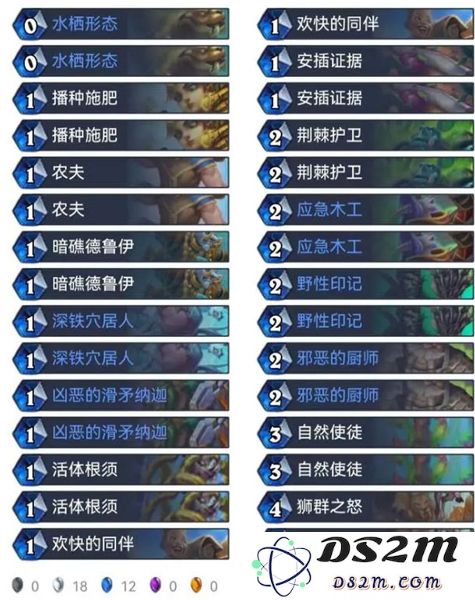 炉石传说游戏攻略