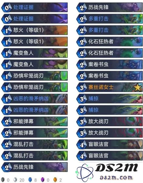 炉石传说游戏攻略
