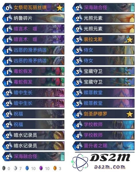 炉石传说游戏攻略