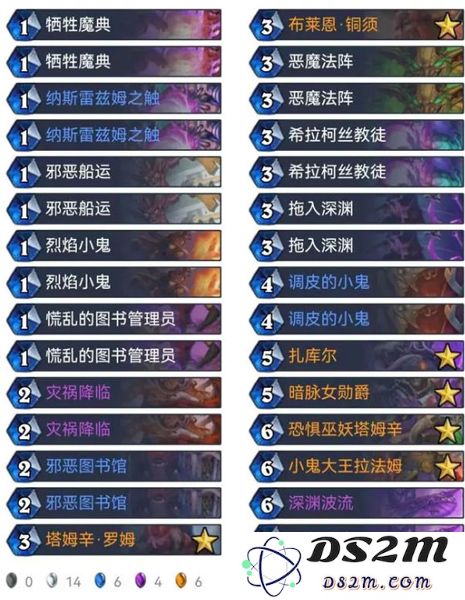 炉石传说游戏攻略