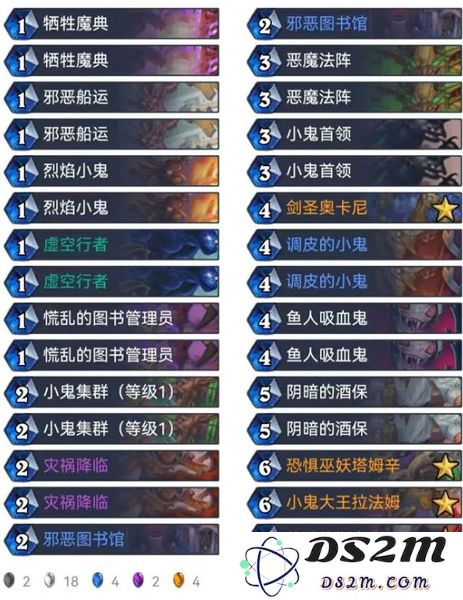 炉石传说游戏攻略
