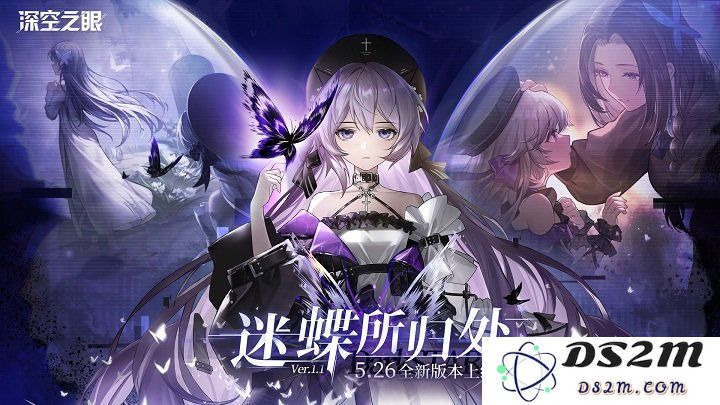 深空之眼官方正版