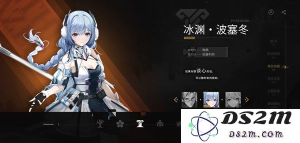 深空之眼所有角色立绘