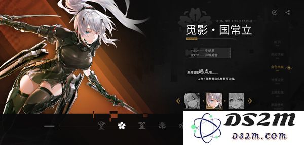深空之眼所有角色立绘