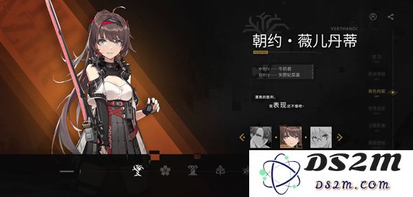 深空之眼所有角色立绘