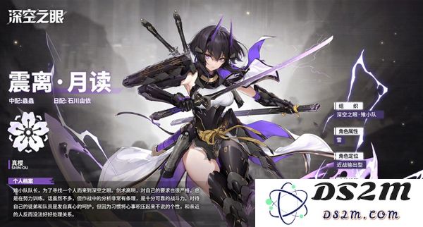 深空之眼三幻神是哪三个