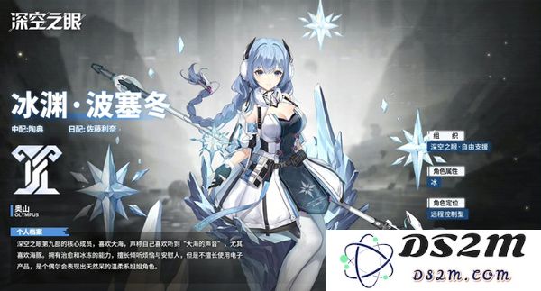 深空之眼三幻神是哪三个
