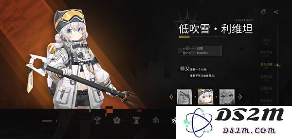 深空之眼所有角色立绘