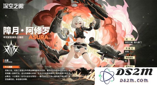 深空之眼三幻神是哪三个