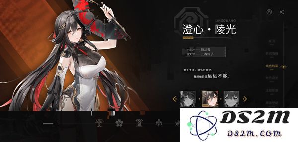 深空之眼所有角色立绘