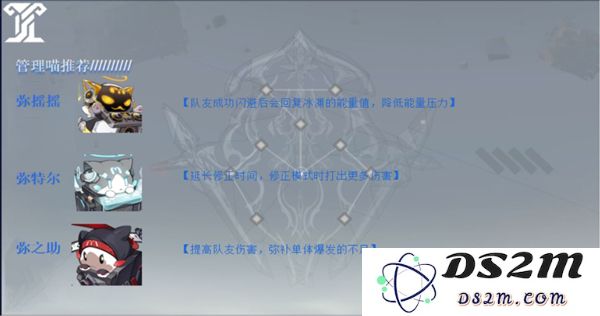 深空之眼冰渊波塞冬培养攻略