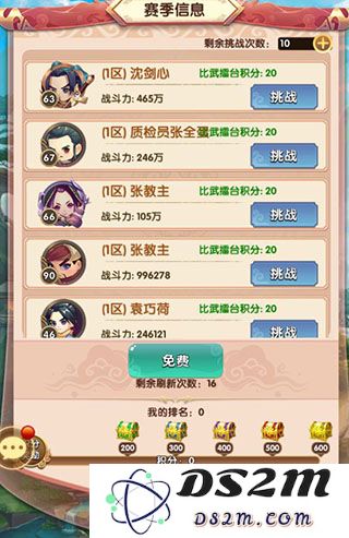 全民武馆前期玩法攻略
