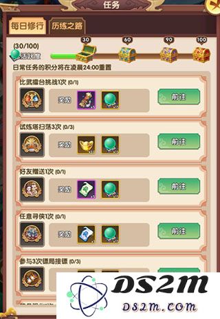 全民武馆前期玩法攻略