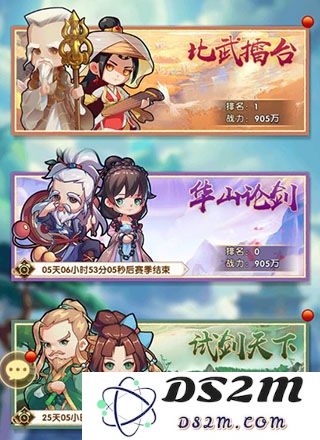 全民武馆前期玩法攻略