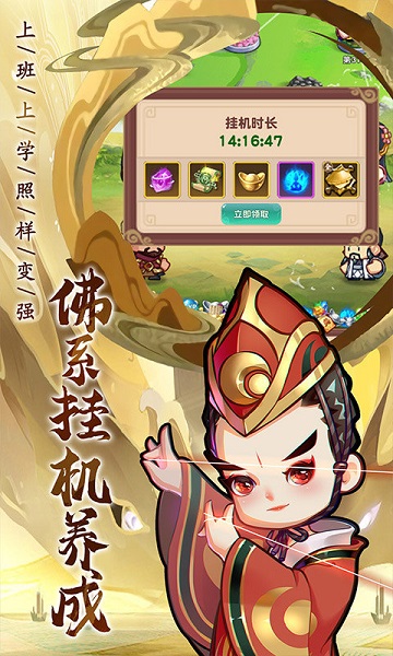 全民武馆手游 v5.1.0 安卓官方版 3