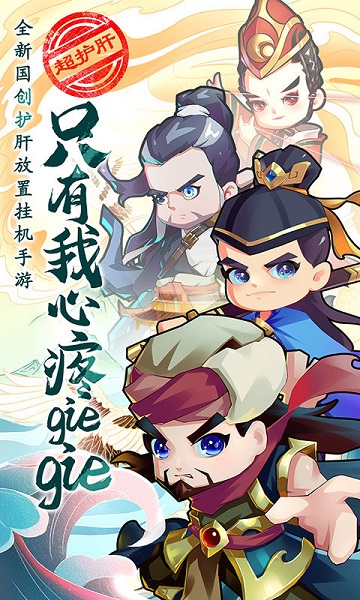 全民武馆手游 v5.1.0 安卓官方版 2