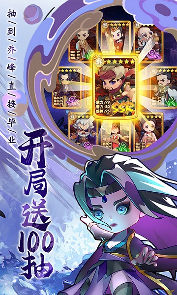 全民武馆手游 v5.1.0 安卓官方版 1